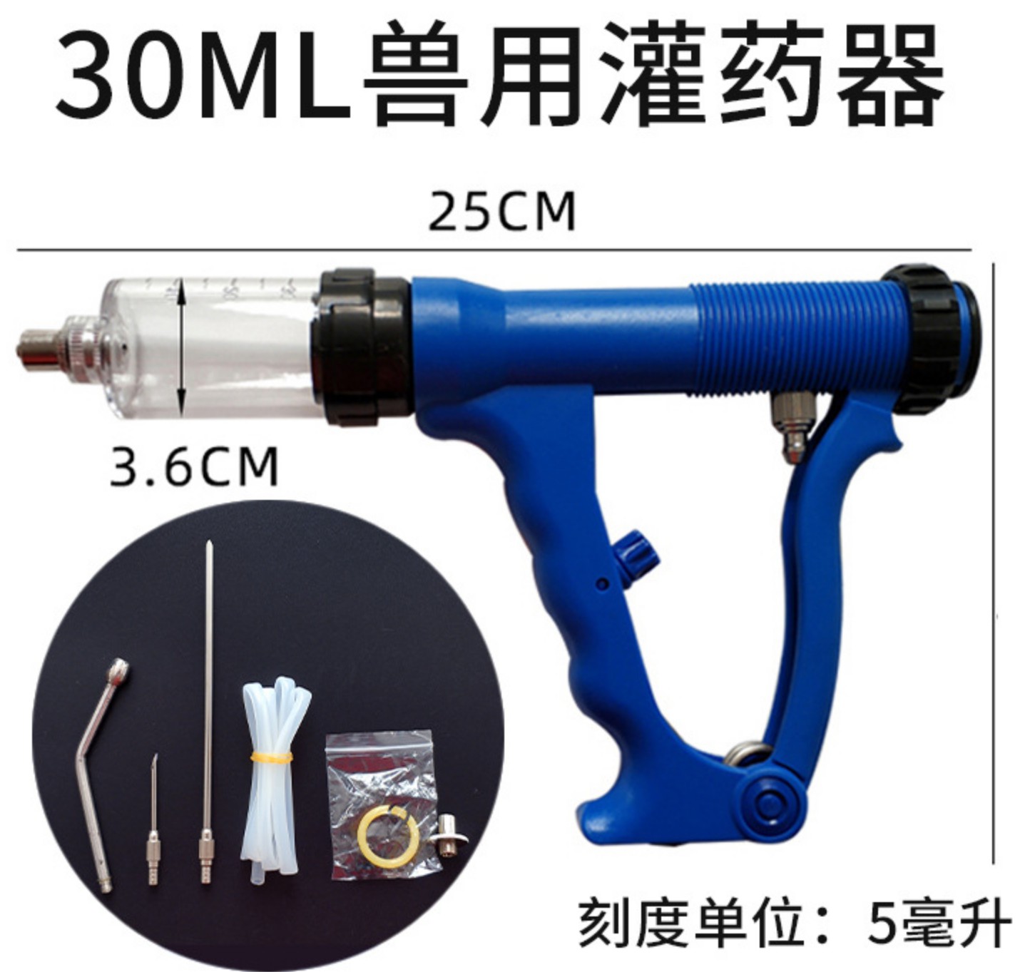獸用喂藥器仔豬注射筒豬用養(yǎng)殖設(shè)備動物灌藥神器羊牛用注器注射器