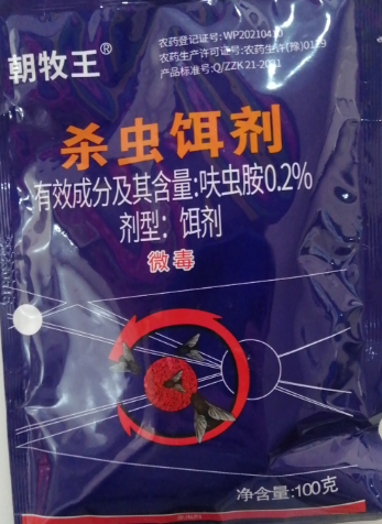 殺蟲(chóng)餌劑-朝.png