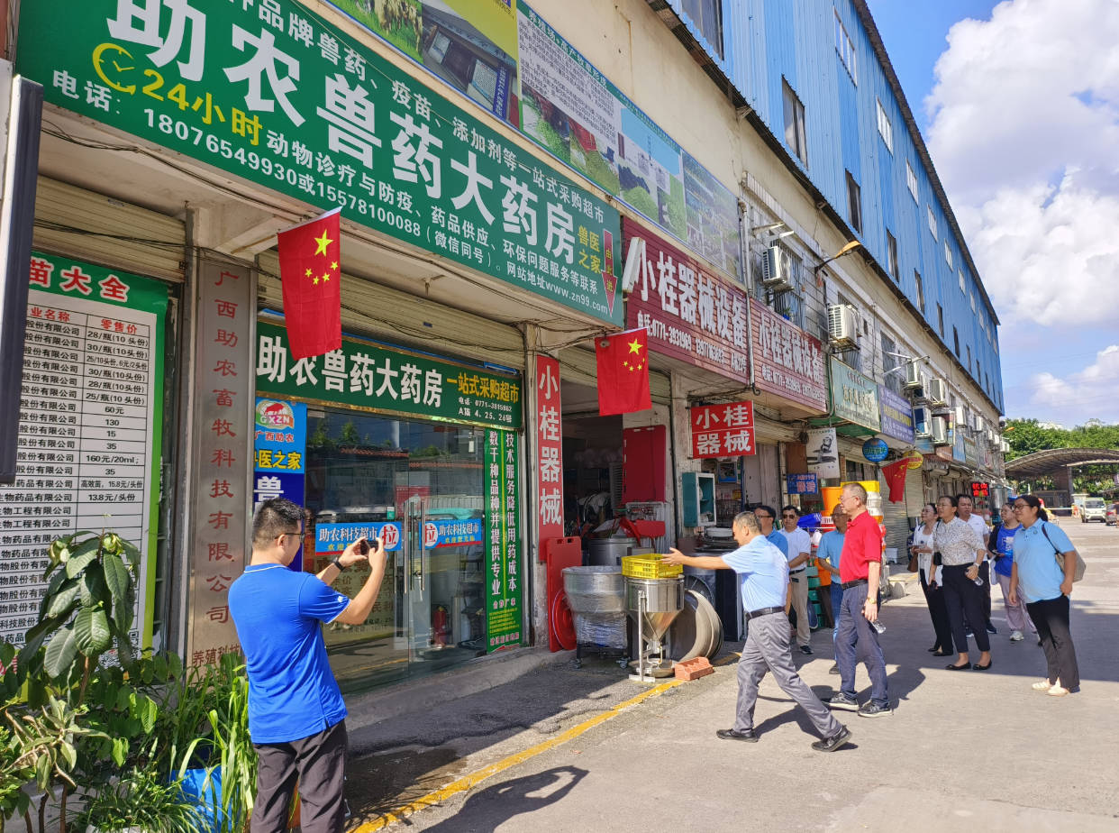中國獸醫(yī)協(xié)會領(lǐng)導調(diào)研1.jpg