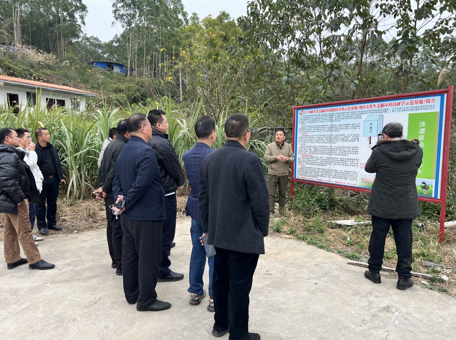 糖協(xié)到訪(fǎng)基地2.jpg